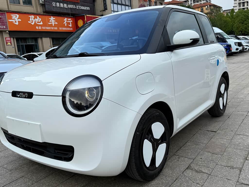 Changan Lumin