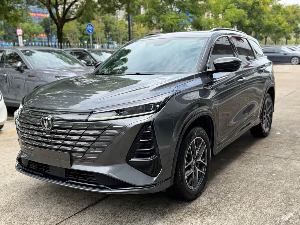 Changan CS75PLUS