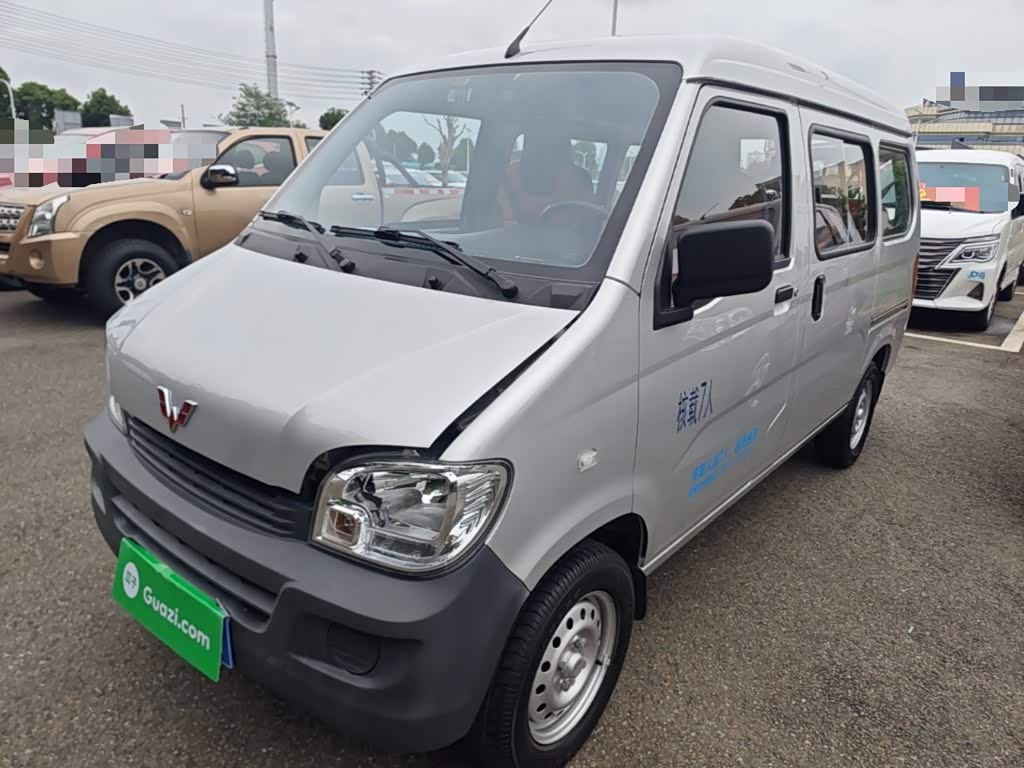 Wuling Sunshine