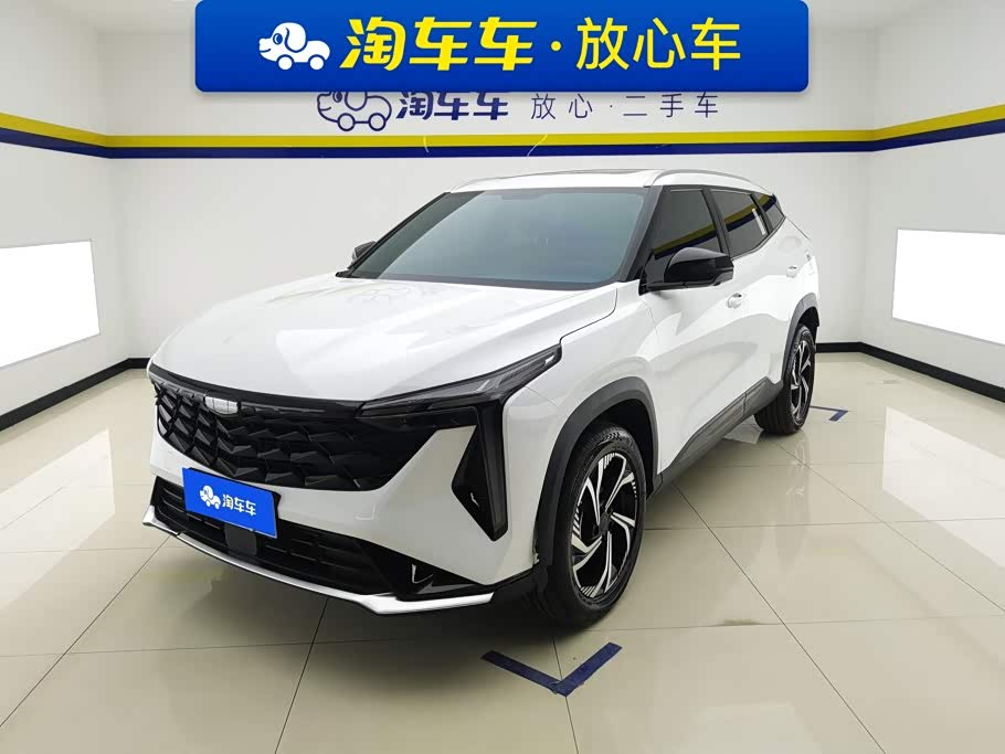 Geely Boyue