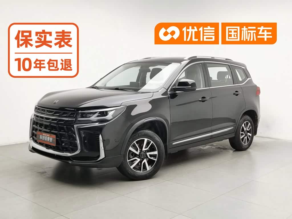 Dongfeng T5