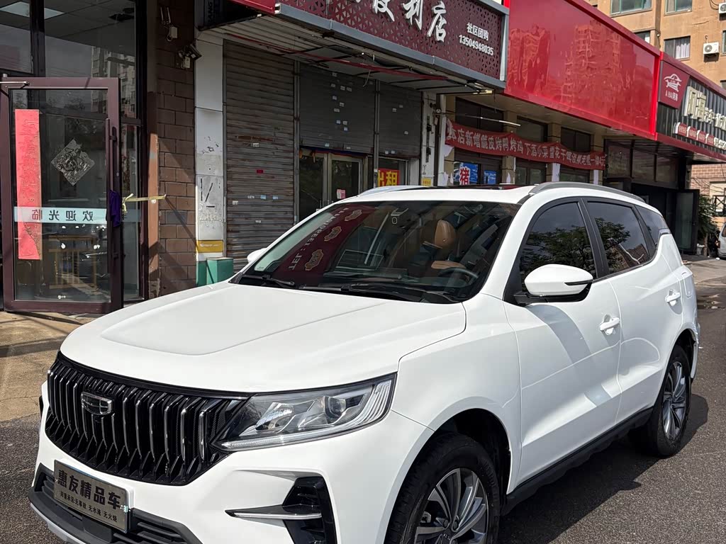 Geely Vision X6