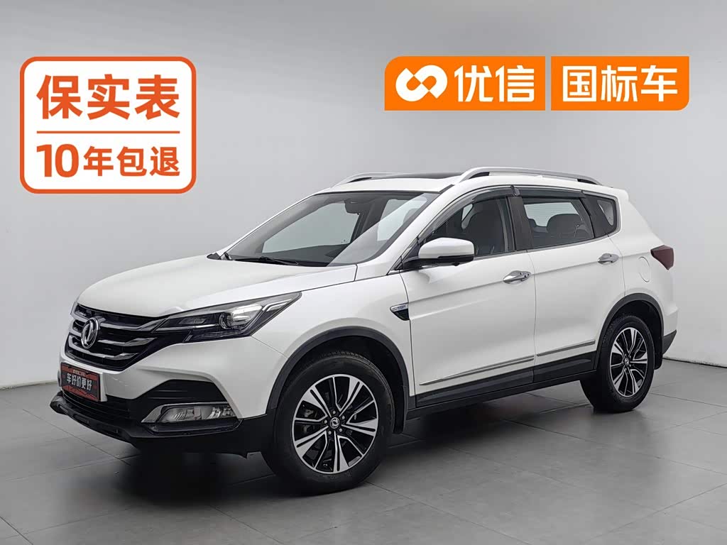 Dongfeng AX7