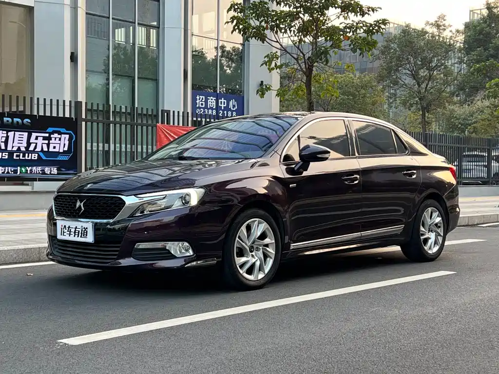 DS 5LS