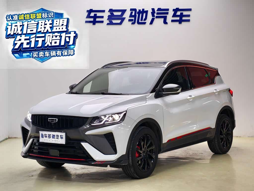 Geely Binyue