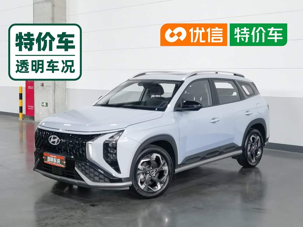 Hyundai BAIC Hyundai ix35