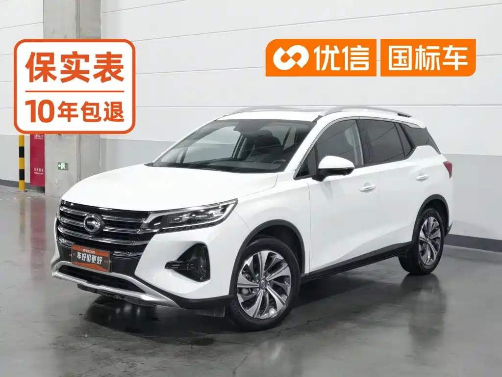 GAC GS4