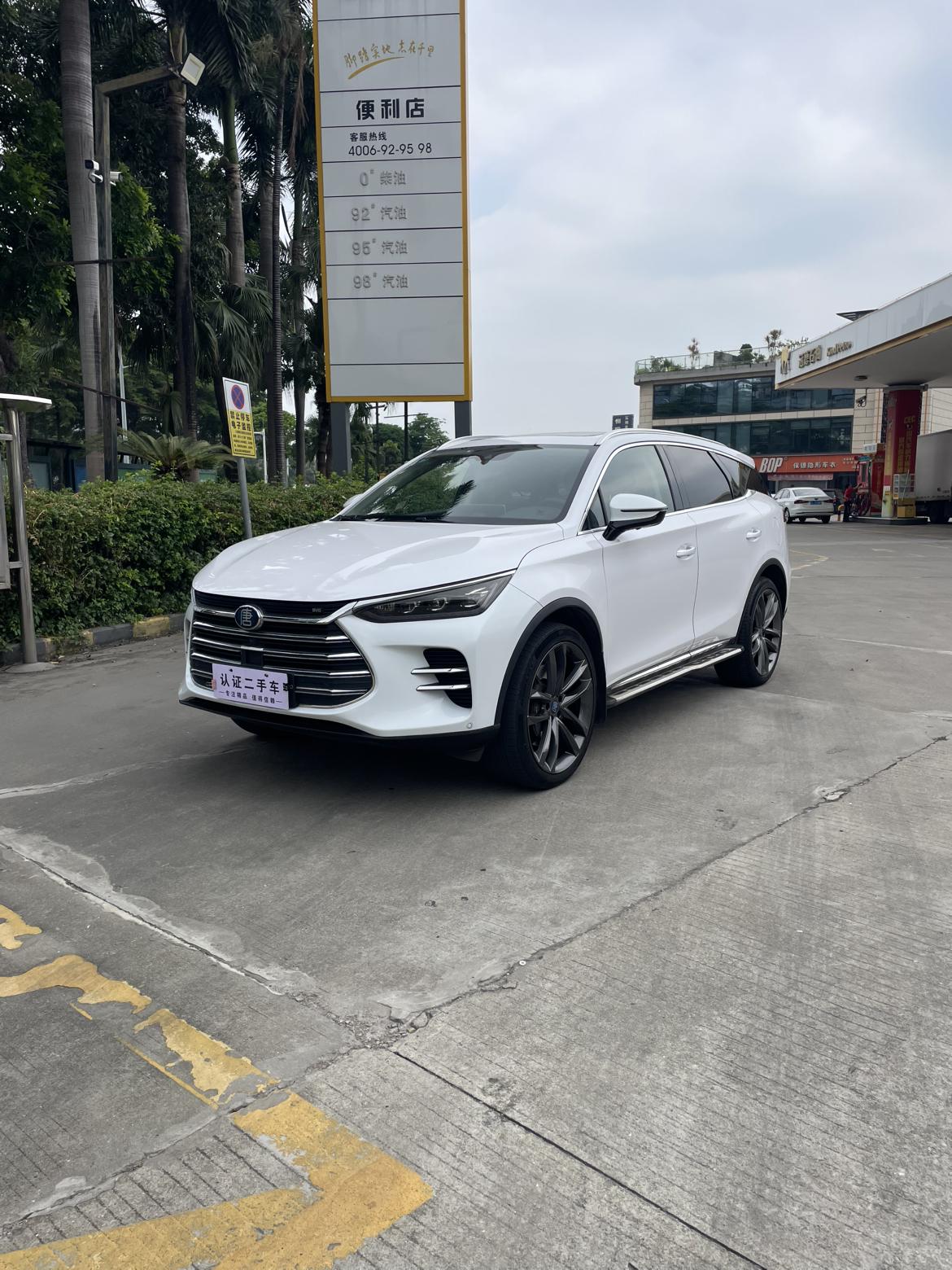 BYD Tang