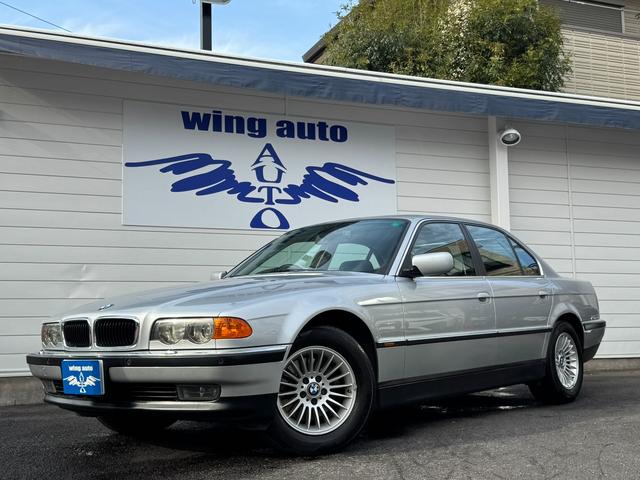BMW 7 Series