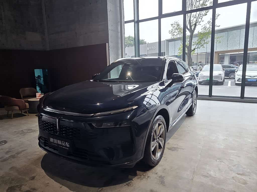 Wey