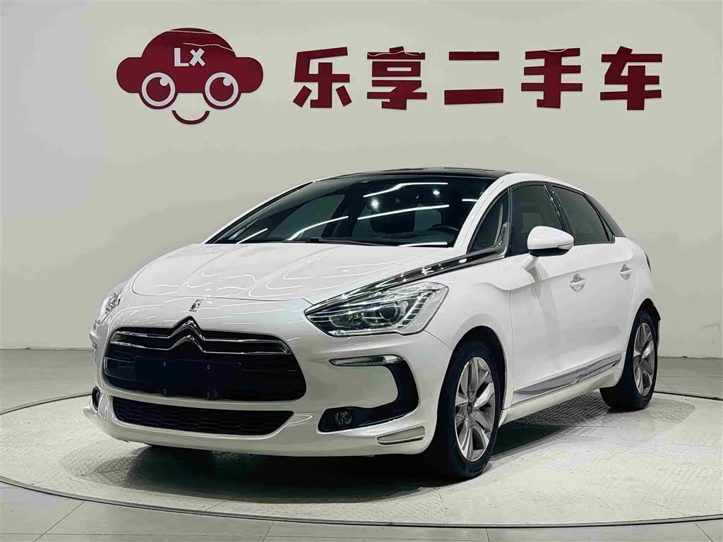DS 5