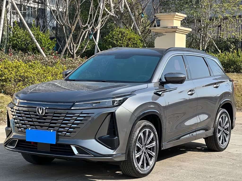 Changan CS75PLUS