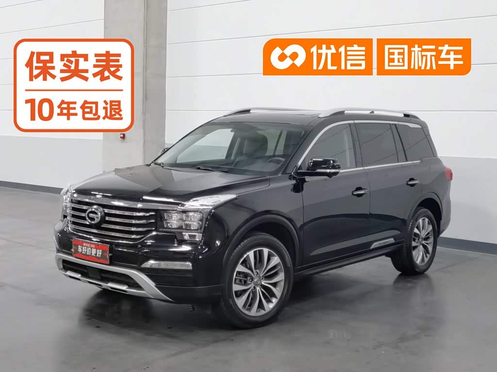 GAC GS8