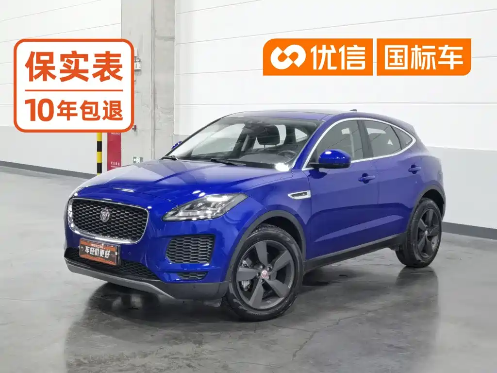 Jaguar E-Pace
