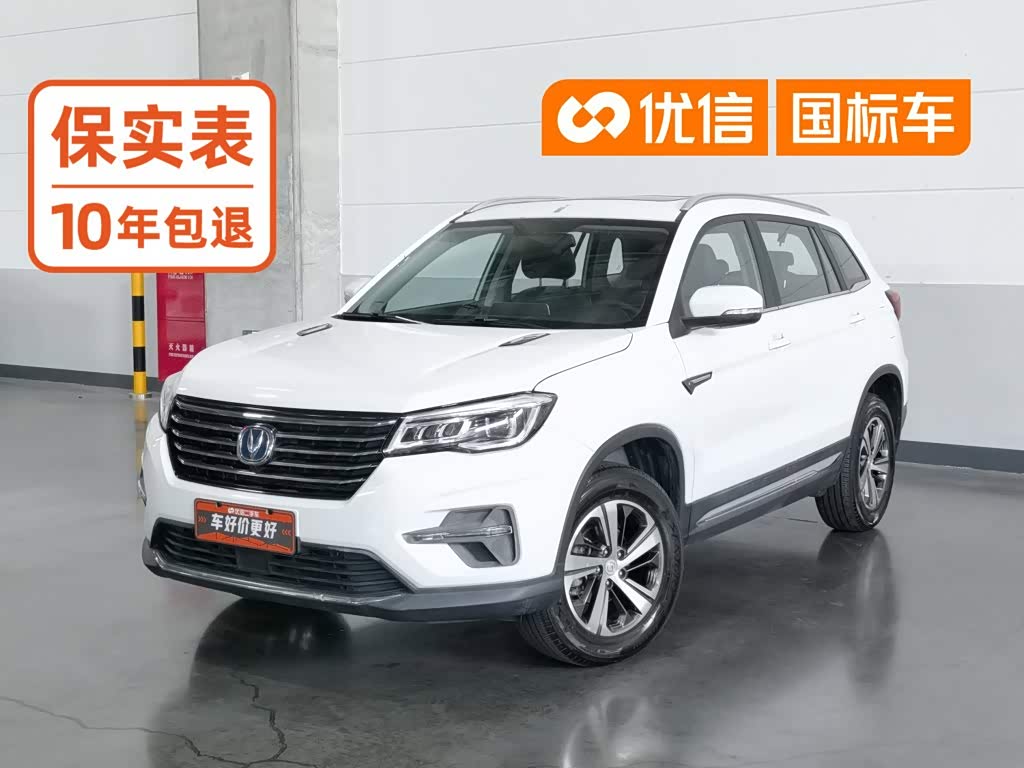 Changan CS75