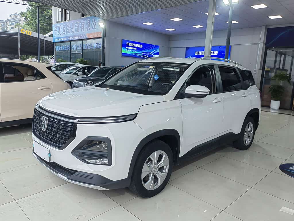 Baojun 530