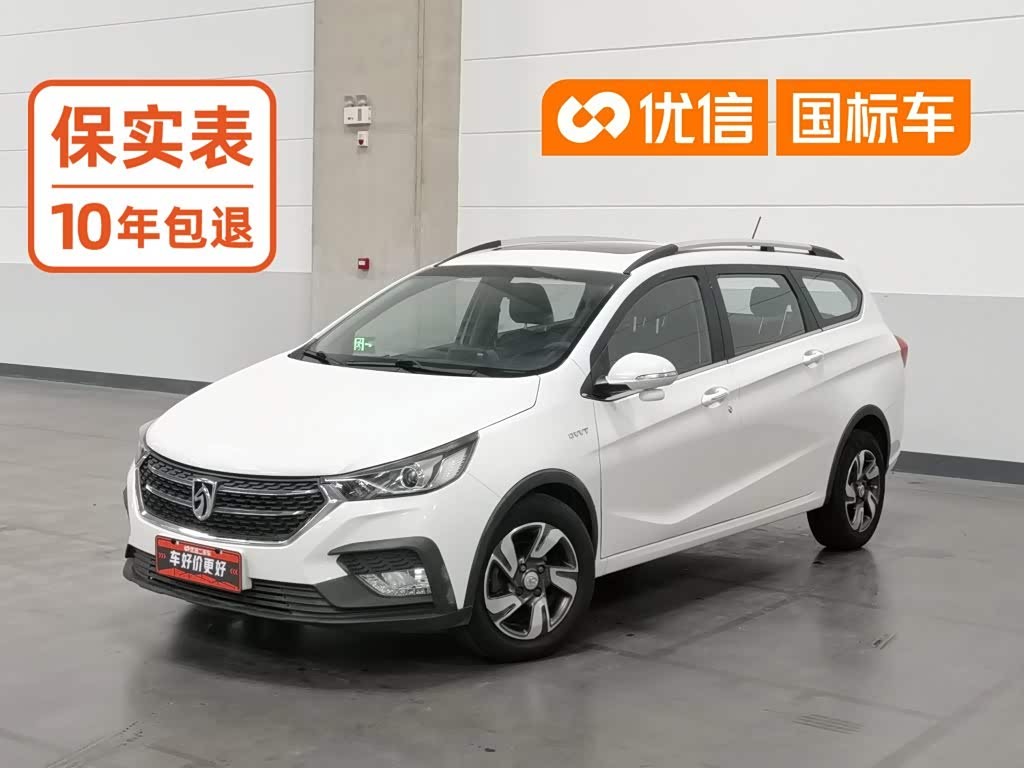 Baojun 310W