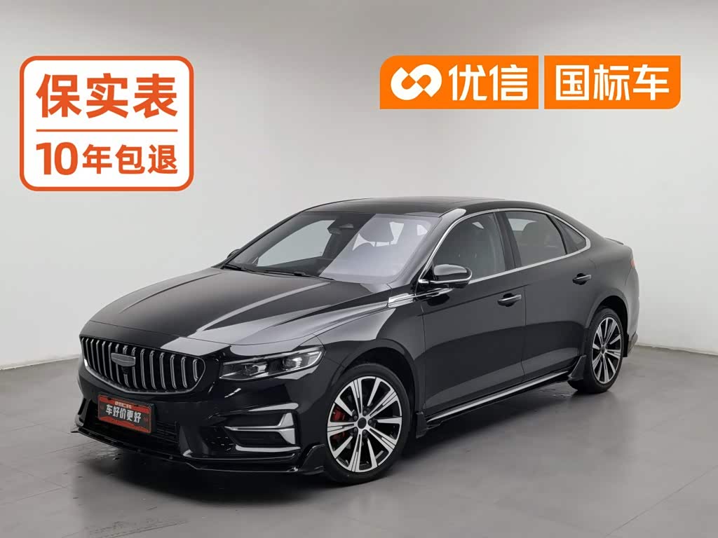 Geely Preface