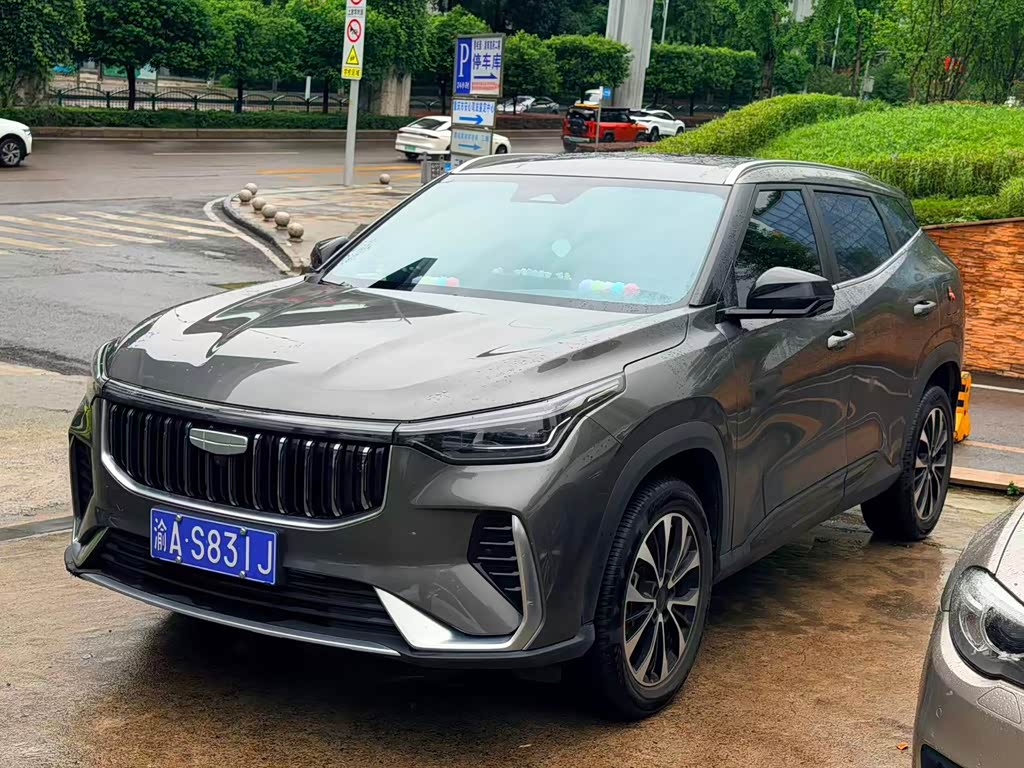 Geely Boyue