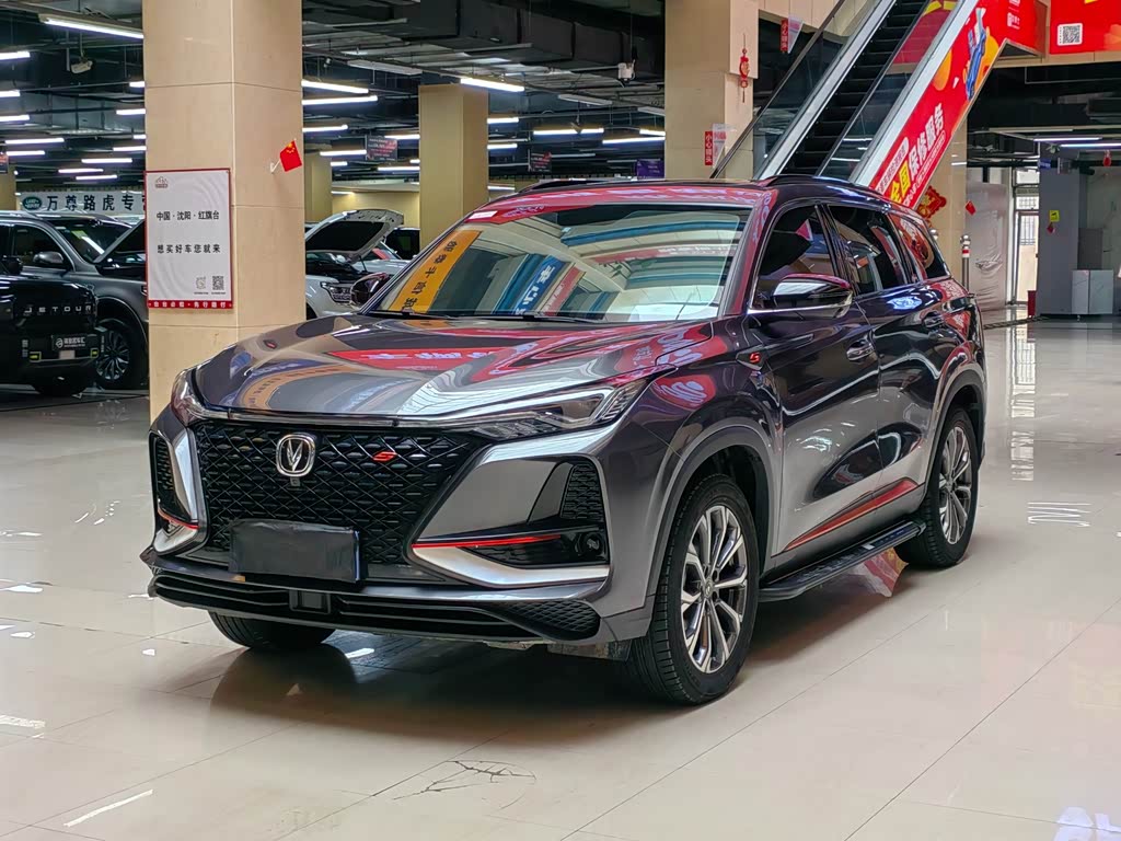 Changan CS75PLUS