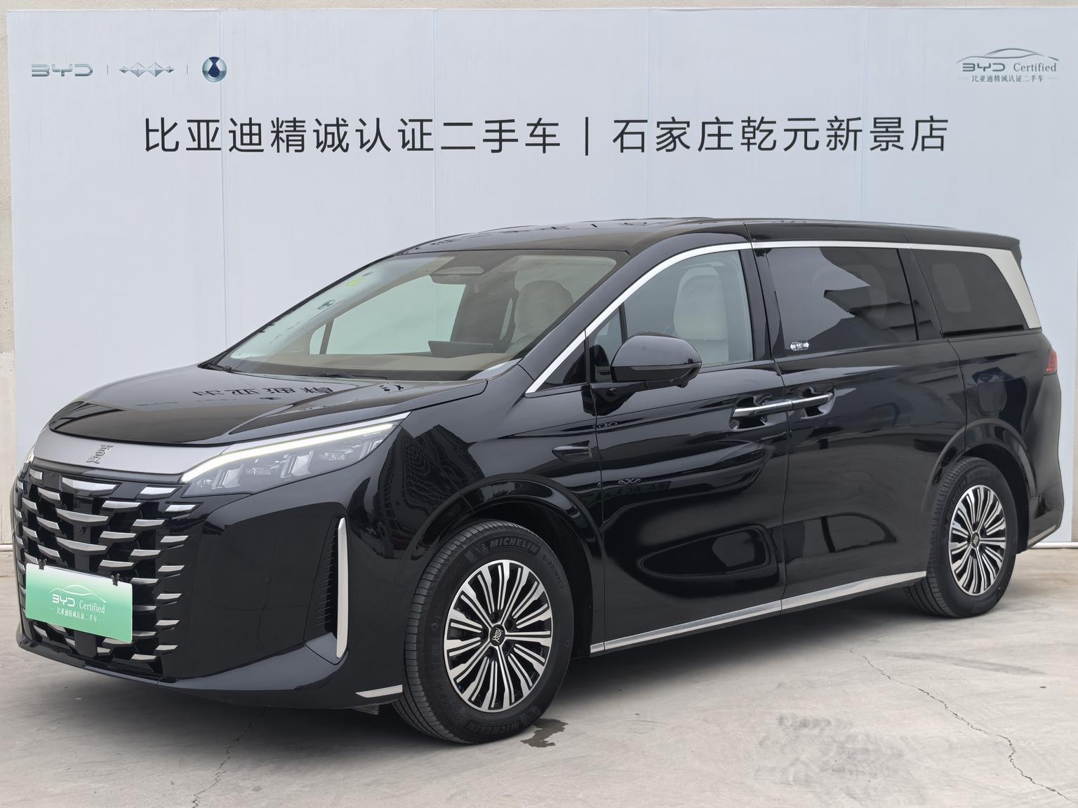 BYD Xia