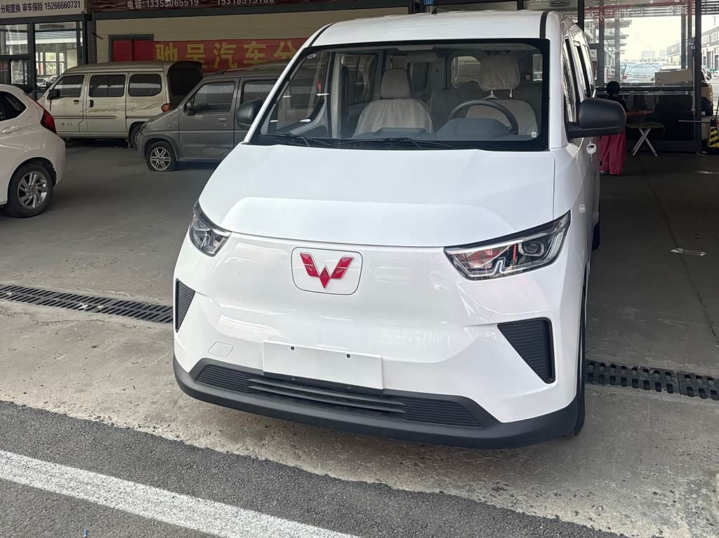 Wuling