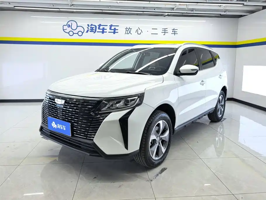 Geely HaoyuePRO