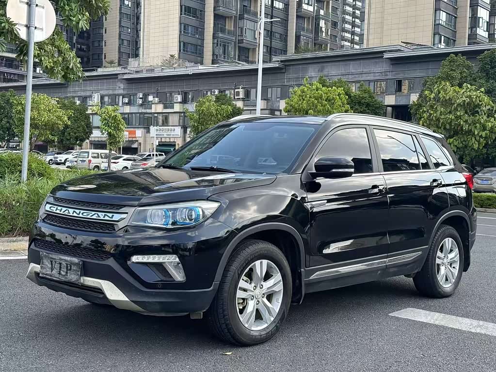 Changan CS75