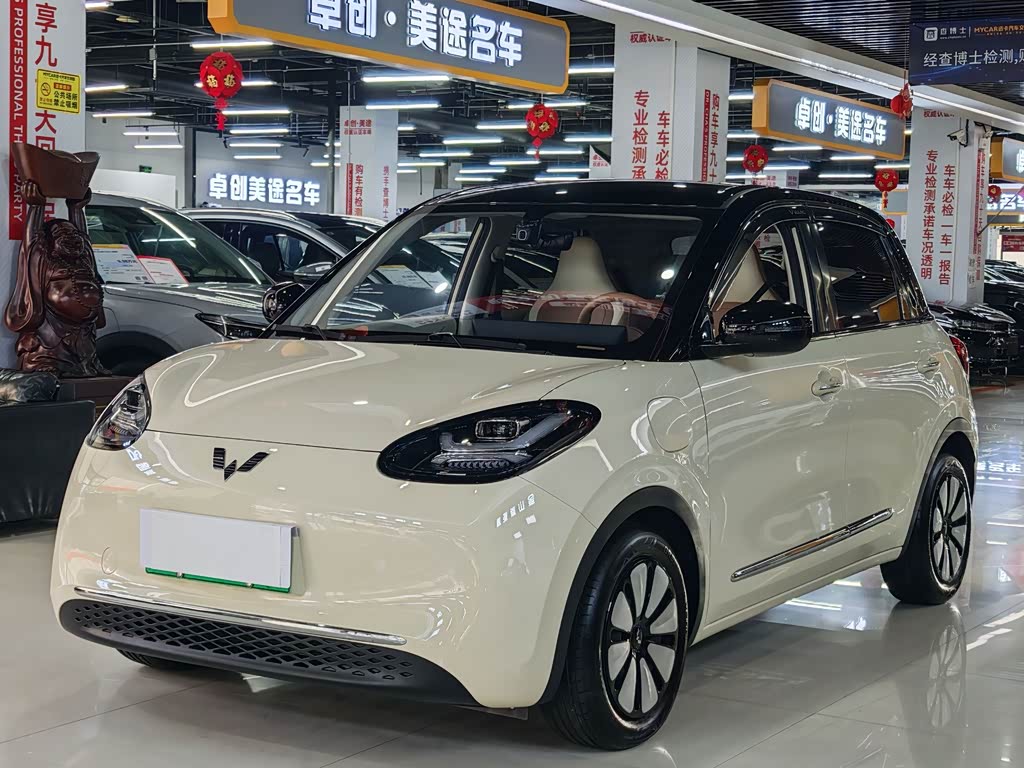 Wuling Binguo