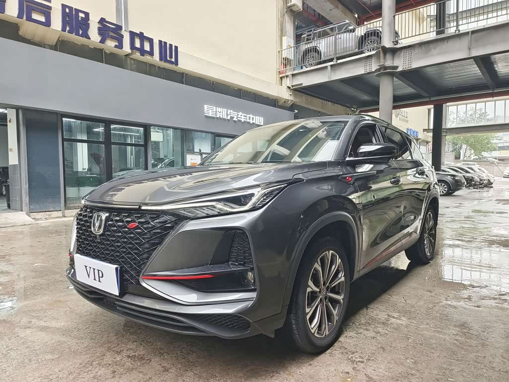 Changan CS75PLUS