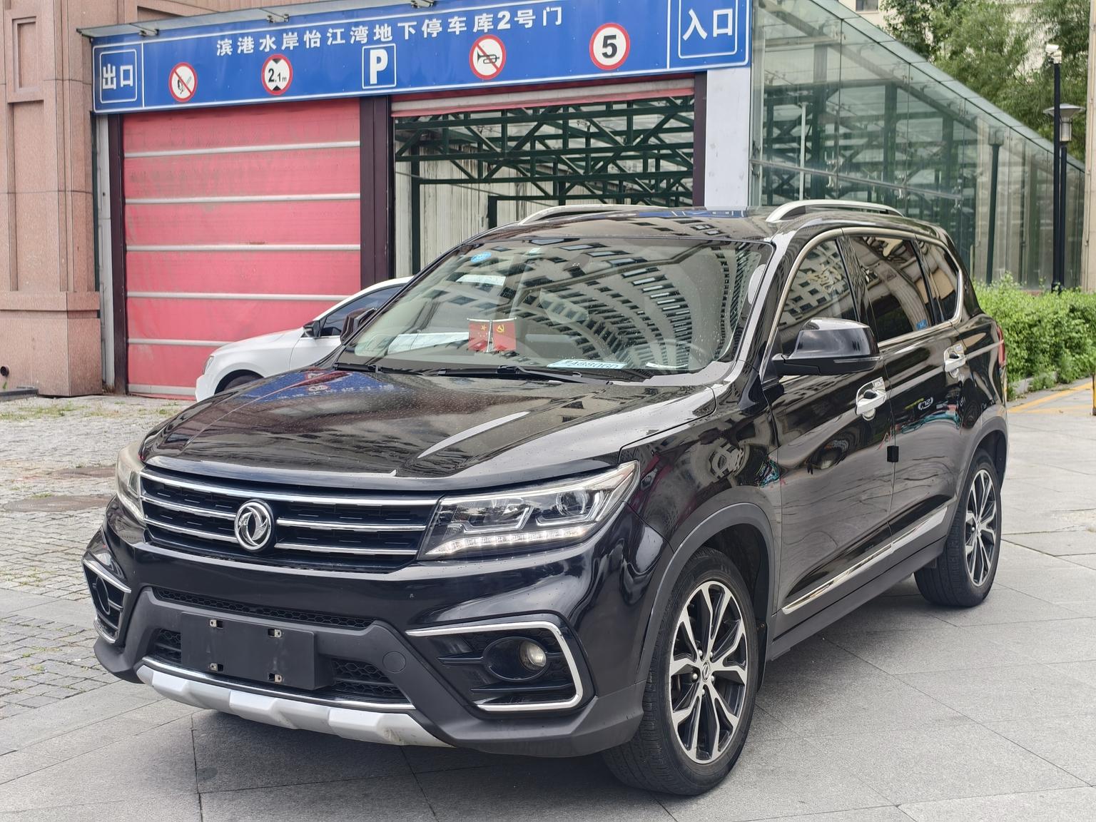 Автомобиль #2138882
