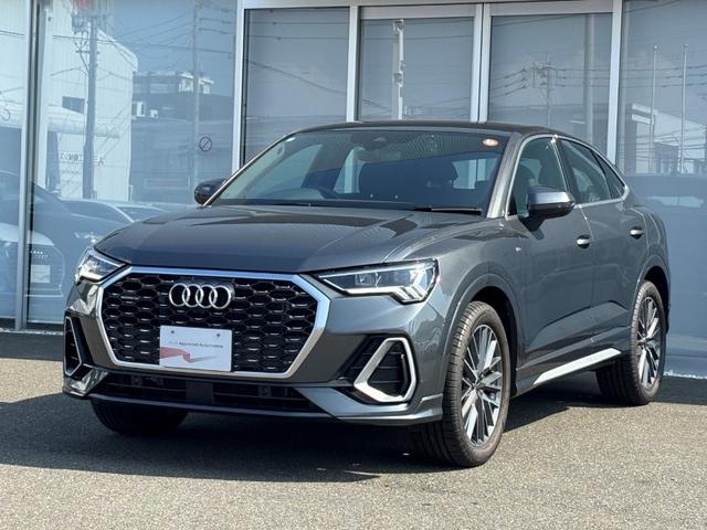Audi Q3 Sportback