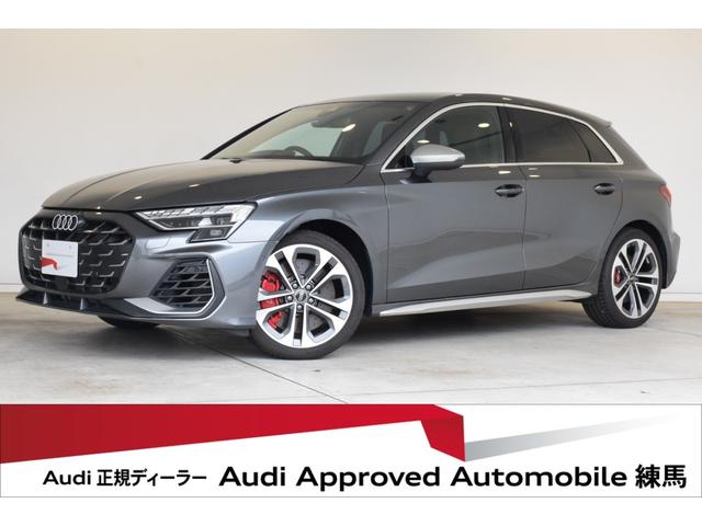 Audi S3