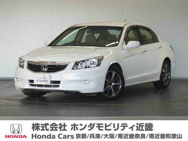 Honda Inspire