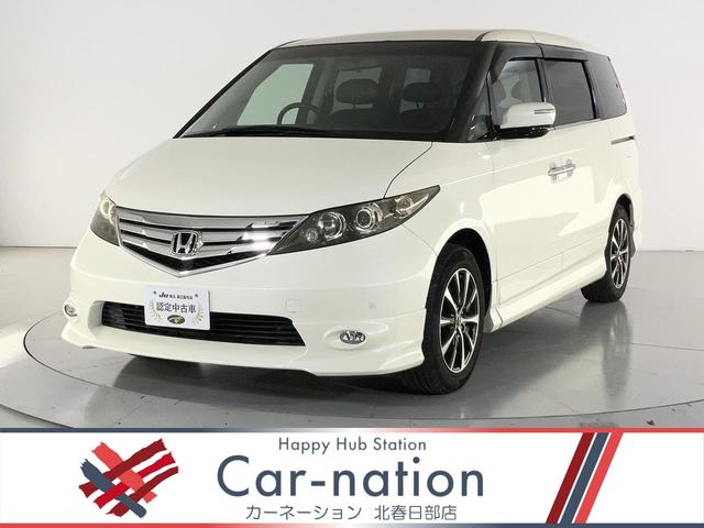 Honda Elysion