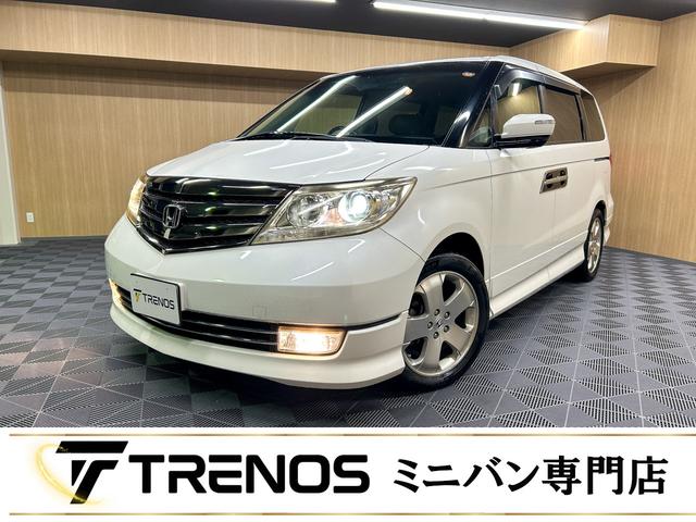 Honda Elysion