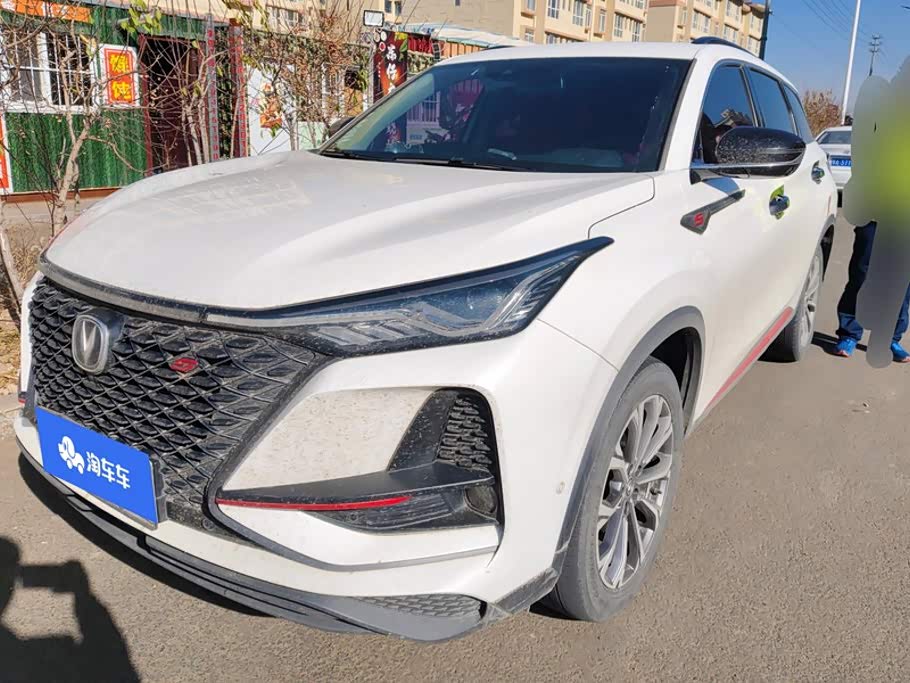 Changan CS75PLUS