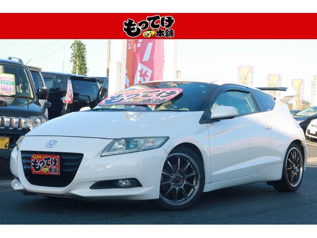 Honda CR-Z