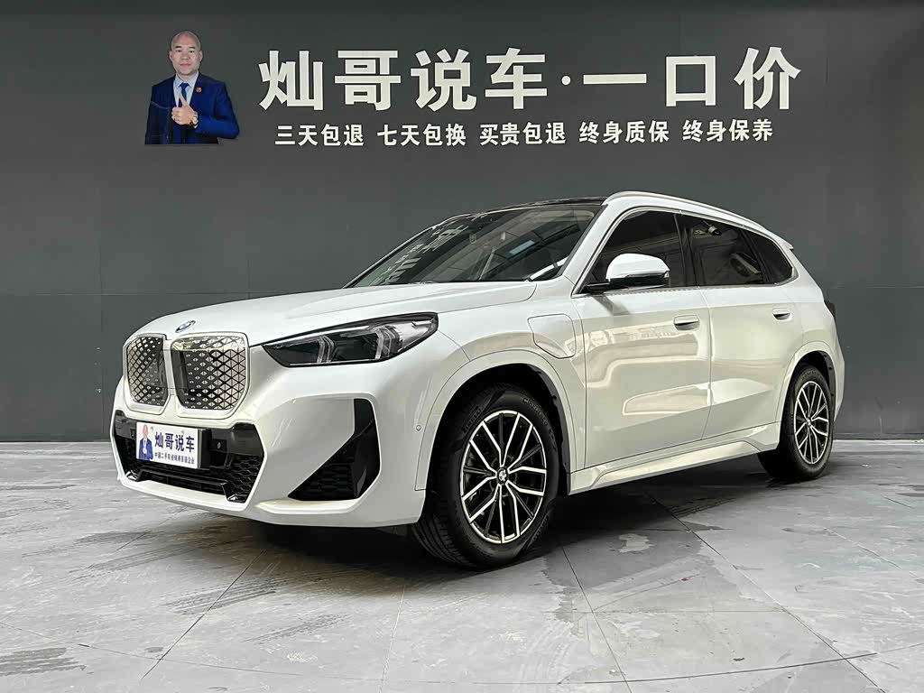 BMW iX1