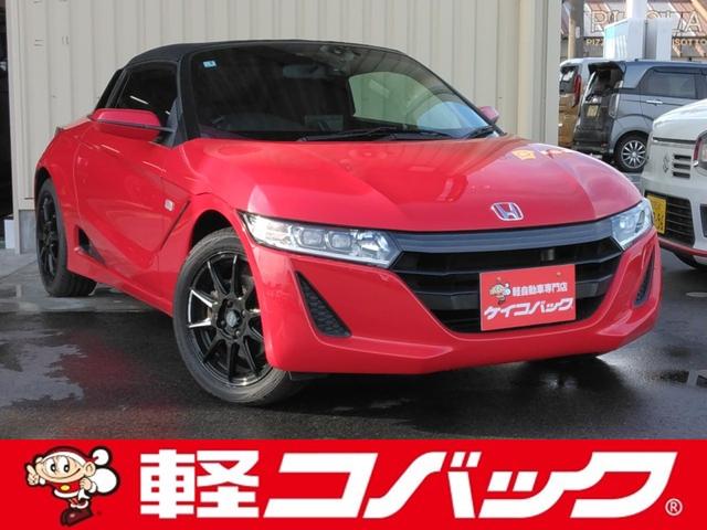 Honda S660