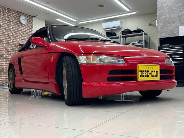 Honda Beat