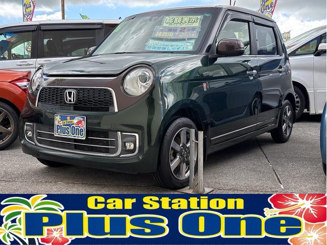 Honda N-One