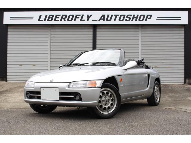 Honda Beat