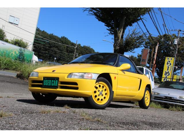 Honda Beat