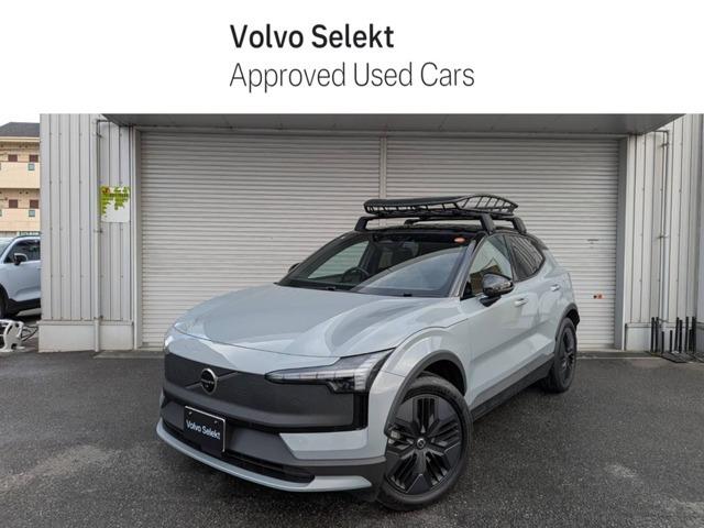 Volvo EX30