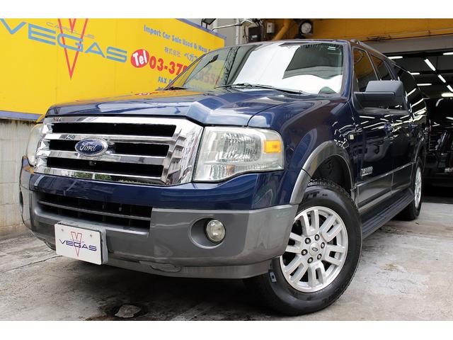 Ford Expedition