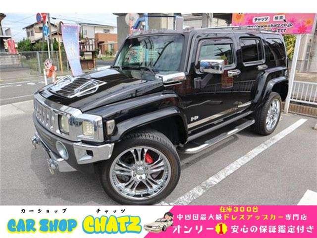 Hummer