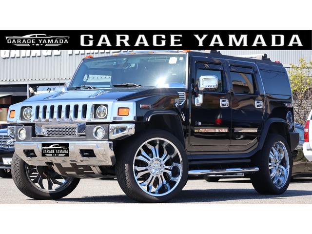 Hummer