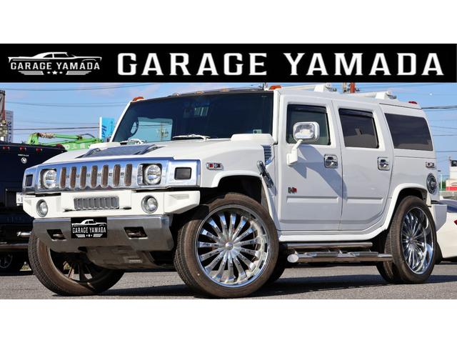 Hummer