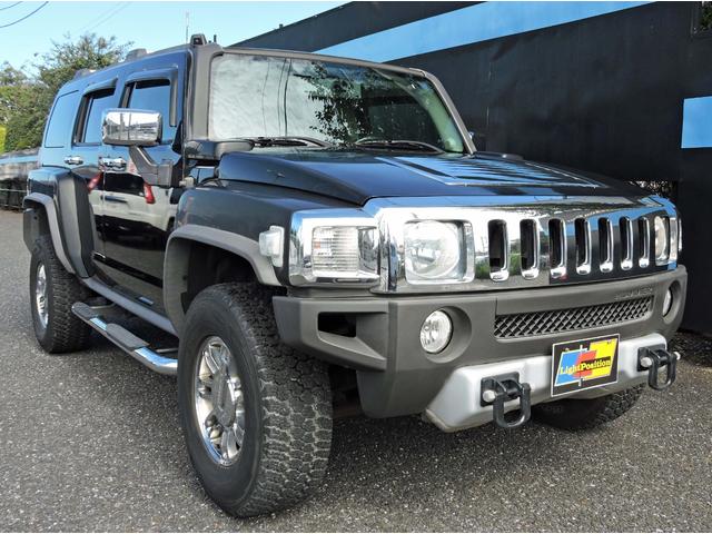 Hummer